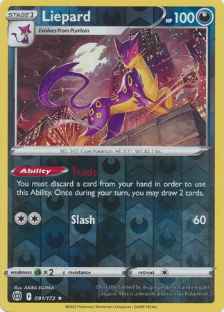 Liepard Brilliant Stars Reverse Holo Rare Shady Bloom