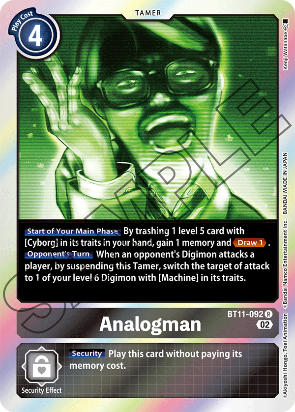 Analogman BT11 092 Dimensional Phase Rare Shady Bloom