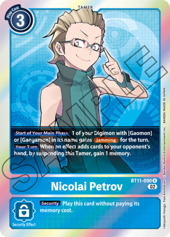 Nicolai Petrov BT11-090 - Dimensional Phase - Rare