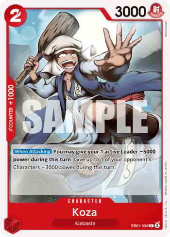 Koza EB01-004 - Extra Booster: Memorial Collection - Common