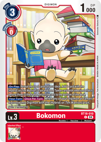 Bokomon BT18-010 - Special Booster Ver.2.0 - Common